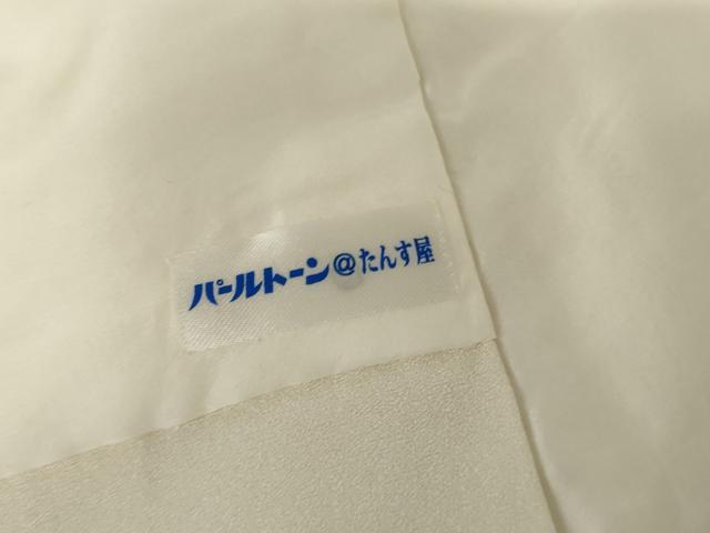 平和屋着物●訪問着　中国三大刺繍　汕頭刺繍　スワトウ刺繍　相良刺繍　横段丸文　金糸　正絹　逸品　AABJ3275cs