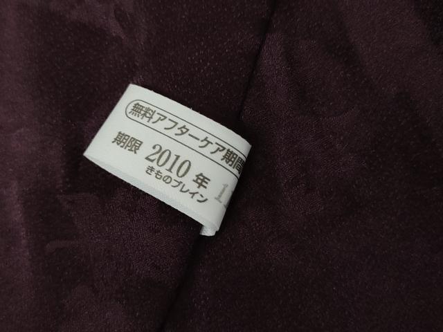 平和屋着物●訪問着　紬地　杢目絞り　雪輪文　金銀彩　胴抜き仕立て　正絹　逸品　AABJ3279cs