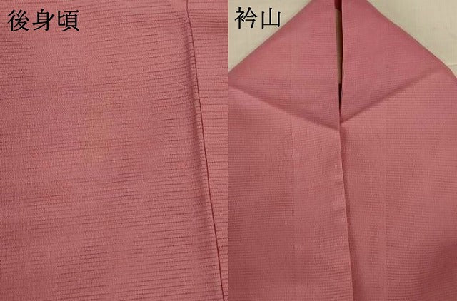 平和屋着物＊夏物　色無地　絽　鴇浅葱色　洗える着物　AABJ3298jd
