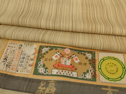 平和屋着物＊夏物　本場縞大島紬　夏大島　縞　薩摩染織謹製　証紙付き　正絹　逸品　AABJ3343jd