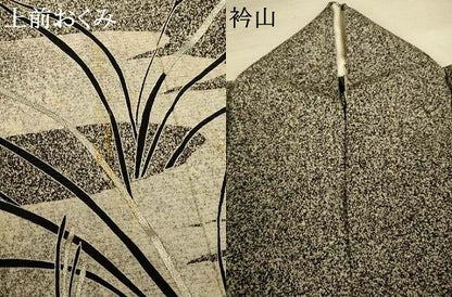 平和屋着物＊夏物　訪問着　絽縮緬　駒刺繍　すすき　たたき染め　銀彩　正絹　逸品　AABJ3366jd