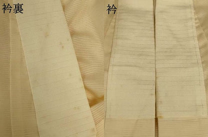 平和屋着物＊夏物　長襦袢　絽　鳥の子色　正絹　逸品　AABJ3385jd