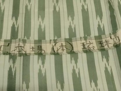 平和屋着物＊夏物　本場琉球　夏琉球　反端付き　正絹　逸品　AABJ3398jd