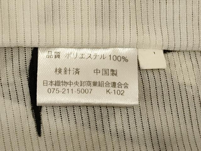 平和屋着物＊夏物　小紋　絽　笹文　洗える着物　AABJ3402jd