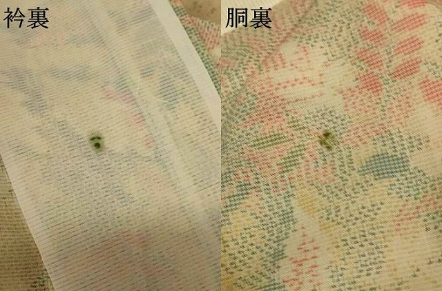 平和屋着物＊夏物　本場大島紬　夏大島　草花文　正絹　逸品　AABJ3423jd