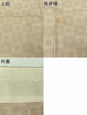 平和屋着物▽本塩沢　単衣　110亀甲　幾何学文様　正絹　逸品　AABJ3441jh