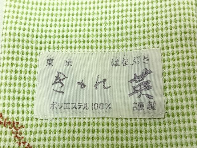 平和屋着物▽洗える最高級着物　＜英＞はなぶさ謹製　小紋　単衣　草花文　洗える着物　AABJ3446jh