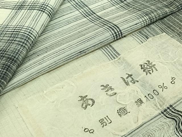 平和屋着物▽西陣　紬　単衣　あきは絣　反端付き　正絹　逸品　AABJ3473jh