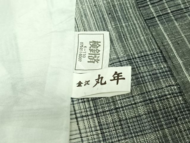 平和屋着物▽西陣　紬　単衣　あきは絣　反端付き　正絹　逸品　AABJ3473jh