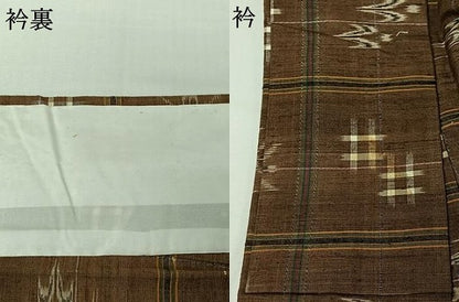 平和屋着物▽上質な紬　単衣　琉球絣　正絹　逸品　AABJ3489jh