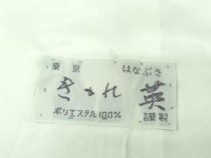 平和屋着物▽洗える最高級着物　＜英＞はなぶさ謹製　色無地　単衣　花唐草地紋　青磁色　洗える着物　AABJ3498jh