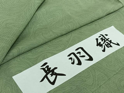平和屋着物▽長羽織　スリーシーズン　春夏秋　塵除け　墨流し文様　反端付き　正絹　逸品　AABJ3499jh