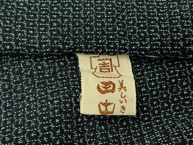平和屋着物▽男性　本塩沢　単衣　110亀甲　総詰め　酒井織物謹製　証紙付き　正絹　逸品　AABJ3503jh