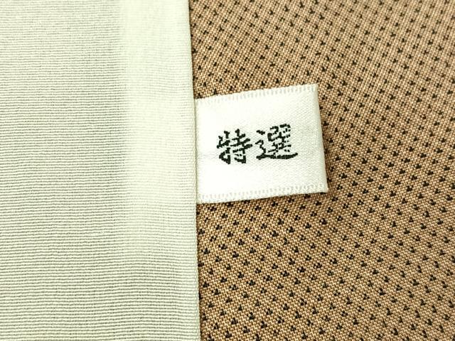 平和屋着物▽本場大島紬　単衣　9マルキ　草花文　正絹　逸品　AABJ3523jh