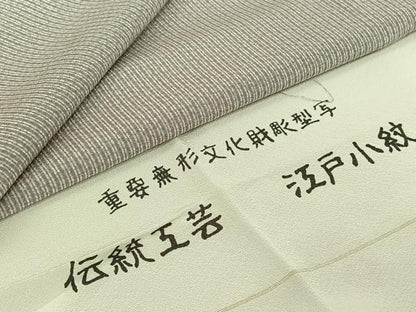 平和屋着物▽江戸小紋　単衣　縞　ますいわ屋扱い　反端付き　正絹　逸品　AABJ3559jh