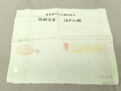 平和屋着物▽江戸小紋　単衣　縞　ますいわ屋扱い　反端付き　正絹　逸品　AABJ3559jh