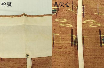 平和屋着物▽本場琉球絣　単衣　飛鳥文　正絹　逸品　AABJ3573jh