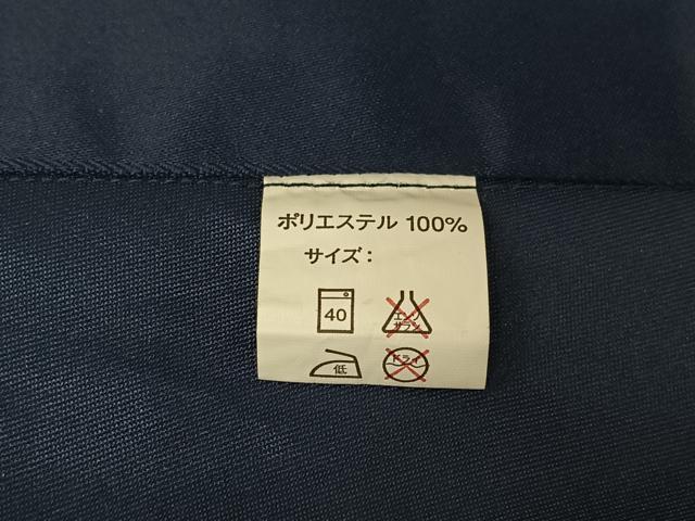平和屋着物▽男性 着物 単衣 手刺繍 龍 金糸 洗える着物 AABJ3575jh