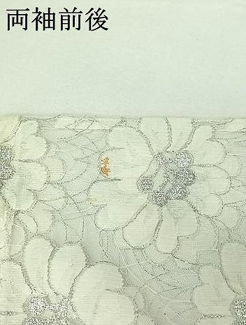 平和屋着物▽羽織　スリーシーズン　春夏秋　塵除け　舞花文　銀糸　洗える着物　AABJ3582jh