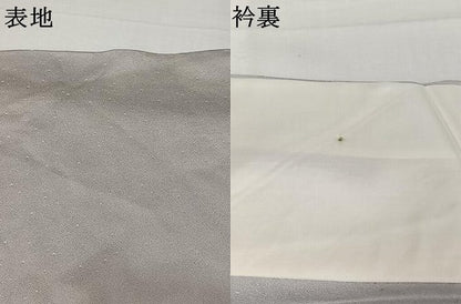 平和屋着物▽訪問着　単衣　霞文　暈し染め　正絹　逸品　AABJ3589jh