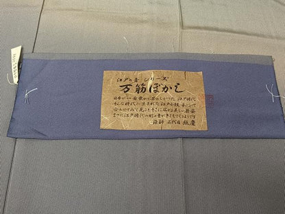 平和屋着物▽訪問着　江戸小紋　単衣　作家物　万筋ぼかし　暈し染め　反端付き　正絹　逸品　AABJ3595jh