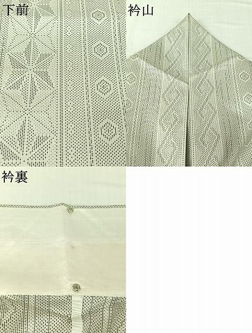 平和屋着物▽上質な紬　単衣　麻の葉間道　正絹　逸品　AABJ3615jh