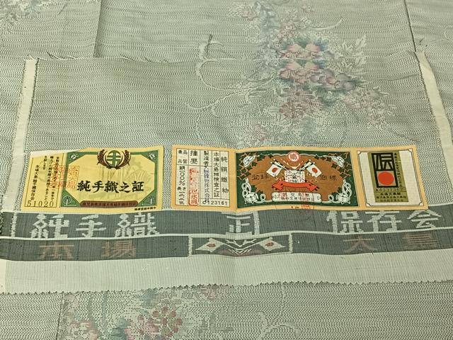 平和屋着物▽本場大島紬　単衣　草花文　手織り　大野織物謹製　正絹　逸品　未使用　AABJ3617jh