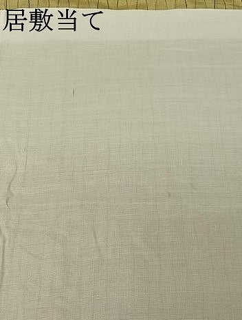 平和屋着物▽上質な紬　単衣　立涌文　正絹　逸品　AABJ3621jh
