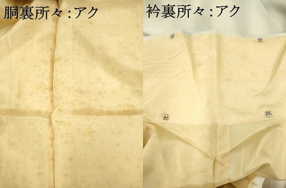 平和屋着物■上質な小紋　手描き　枝花文　暈し染め　正絹　逸品　AABJ3642br