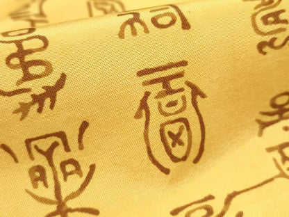 平和屋着物■本場大島紬　人物文字文　正絹　逸品　AABJ3646br