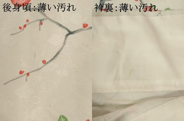 平和屋着物■小紋　手描き　枝花文　洗える着物　AABJ3668br