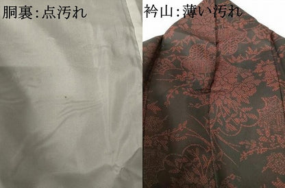 平和屋着物■小紋　籬花文　黒地　洗える着物　AABJ3673br