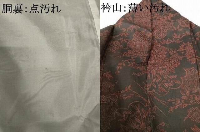 平和屋着物■小紋　籬花文　黒地　洗える着物　AABJ3673br