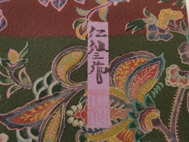 平和屋着物●前田仁仙　仁仙更紗　訪問着　更紗横段文　正絹　逸品　AABJ3685cs