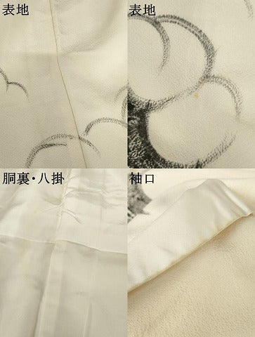 平和屋着物●三浦逸鬼　訪問着　手描き　龍　正絹　逸品　AABJ3686cs