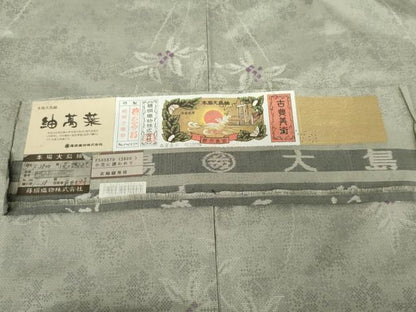 平和屋着物●都喜ヱ門　本場大島紬　白大島　総絣 藤絹織物謹製 前田タヅ子作　小花に誘われて　証紙付き　正絹　逸品　未使用　AABJ3689cs