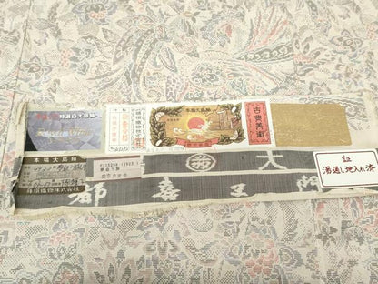 平和屋着物●都喜ヱ門 本場大島紬 白大島 カタス7マルキ 藤絹織物謹製 大原輝子作 夢追う旅 証紙付き 正絹 逸品 未使用 AABJ3691cs