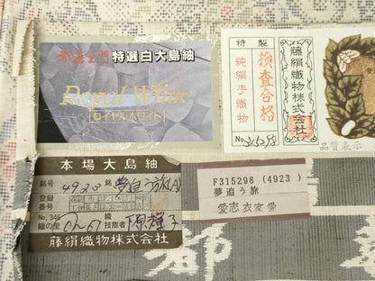 平和屋着物●都喜ヱ門 本場大島紬 白大島 カタス7マルキ 藤絹織物謹製 大原輝子作 夢追う旅 証紙付き 正絹 逸品 未使用 AABJ3691cs