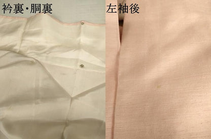 平和屋着物●紅花紬　米沢　新田英行　新田間道　証紙付き　正絹　逸品　未使用　AABJ3720cs