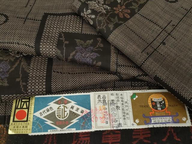 平和屋着物●本場大島紬　泥染　手織　一元7マルキ　牧一義作　色紙重ね草花文　証紙付き　正絹　逸品　AABJ3726cs