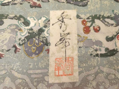 平和屋着物●訪問着　作家物　人物鳥獣文　暈し染め　金彩　正絹　逸品　AABJ3732cs