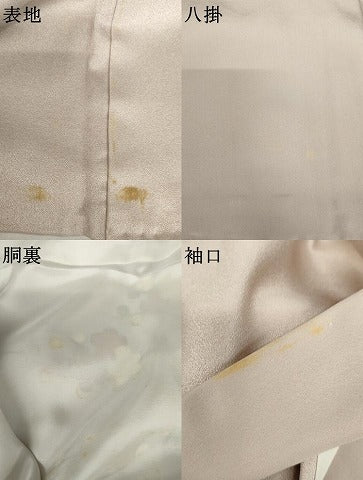 平和屋着物●訪問着　刺繍　流水松竹梅文　金糸　金彩　ますいわ屋扱い　正絹　逸品　AABJ3741cs