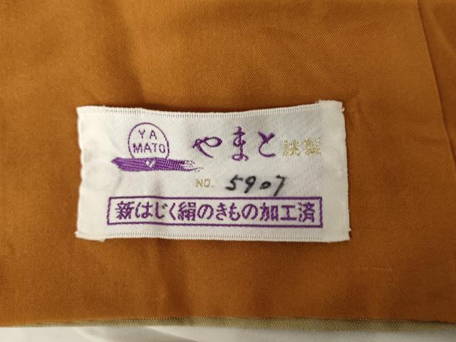 平和屋着物●京の名門・菱屋六右ェ門　紬　花丸文　やまと誂製正絹　逸品　AABJ3743cs