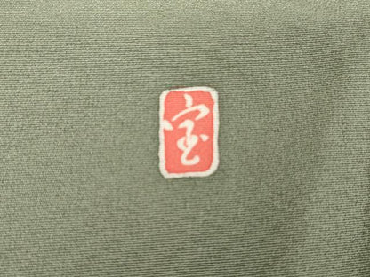平和屋着物●豪華振袖　友禅　作家物　枝花文　暈し染め　ロング丈　正絹　逸品　AABJ3751cs