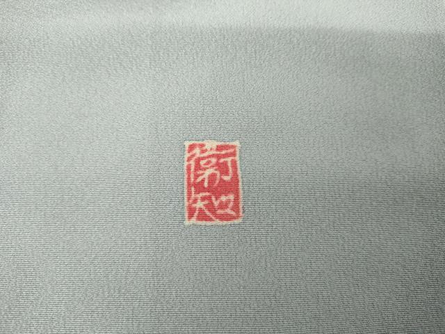 平和屋着物●本加賀友禅作家　和泉衛知　訪問着　枝花文　暈し染め　正絹　逸品　AABJ3755cs