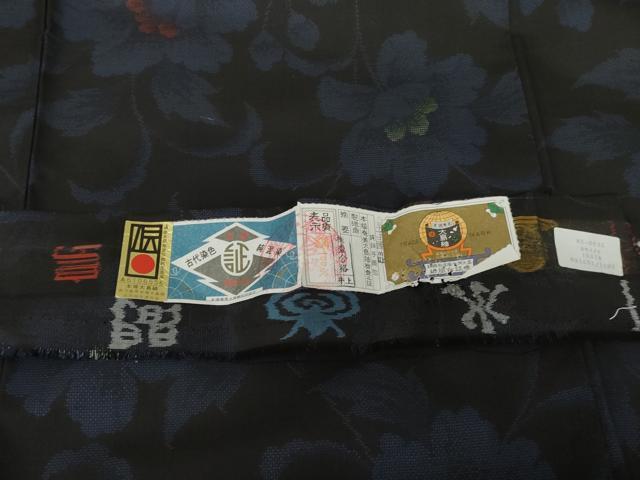 平和屋着物●本場大島紬　純泥染　手織り　カタス7マルキ　花唐草文　水間織物謹製　証紙付き　正絹　逸品　AABJ3760cs