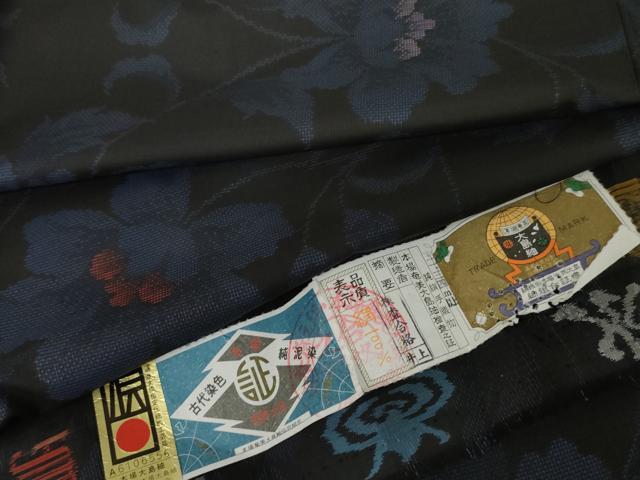 平和屋着物●本場大島紬　純泥染　手織り　カタス7マルキ　花唐草文　水間織物謹製　証紙付き　正絹　逸品　AABJ3760cs