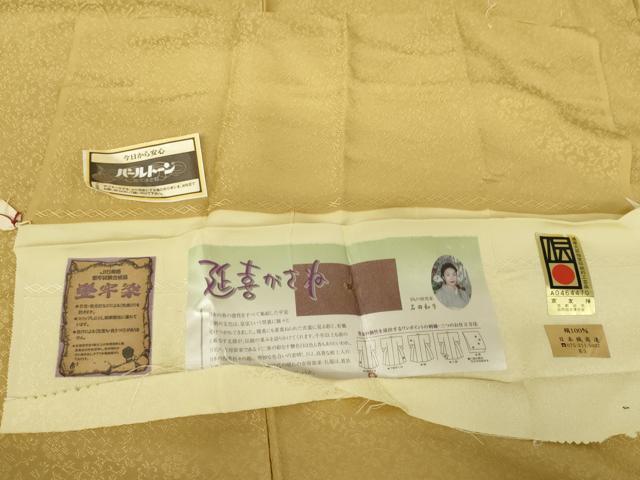 平和屋着物●上質な色無地　刺繍　堅牢染　ワンポイント　花丸文　卵色　金糸　反端付き　正絹　逸品　AABJ3763cs