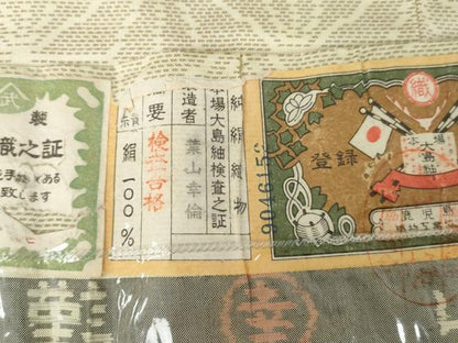 平和屋着物●本場大島紬　白大島　純手織り　麻の葉文様　葉山幸倫作　証紙付き　正絹　逸品　AABJ3764cs