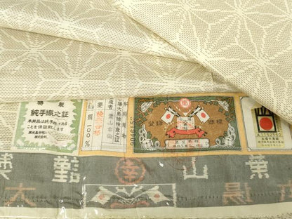 平和屋着物●本場大島紬　白大島　純手織り　麻の葉文様　葉山幸倫作　証紙付き　正絹　逸品　AABJ3764cs